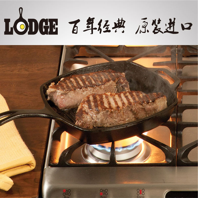 LODGE洛极洛矶 美国进口无涂层铸铁牛排煎锅方形27cm L8SGP3电磁炉通用