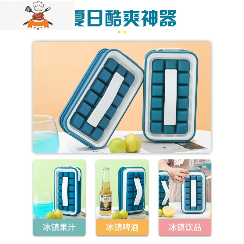 冰格冰箱冻冰块模具家用储存盒二合一创意网红硅胶制冰器 敬平 绿色(送2个杯子)