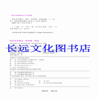 2020版衡水重点中学状元手写笔记初中版历史 初一二三中考总复习资料 中考历史辅导教辅书