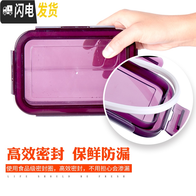 三维工匠微波炉专用碗玻璃饭盒成人上班带饭的饭盒便当盒保鲜盒带盖密封 紫色(长1040+640+620)赠包高清大图