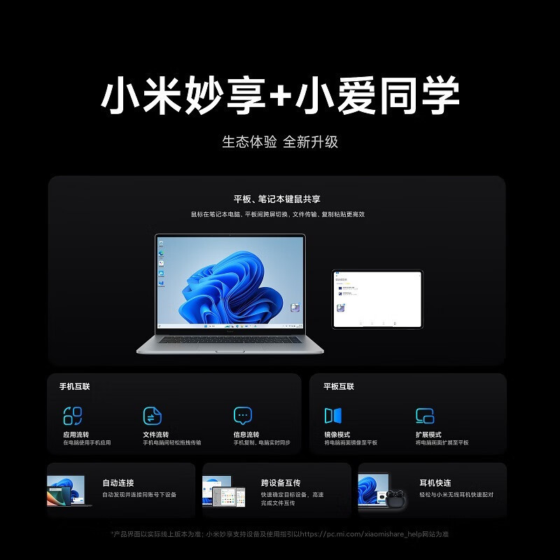 小米(MI)RedmiBook Pro15 2023高性能锐龙版3.2k120Hz高刷超轻薄游戏红米笔记本电脑 R5-7640HS 官方标配