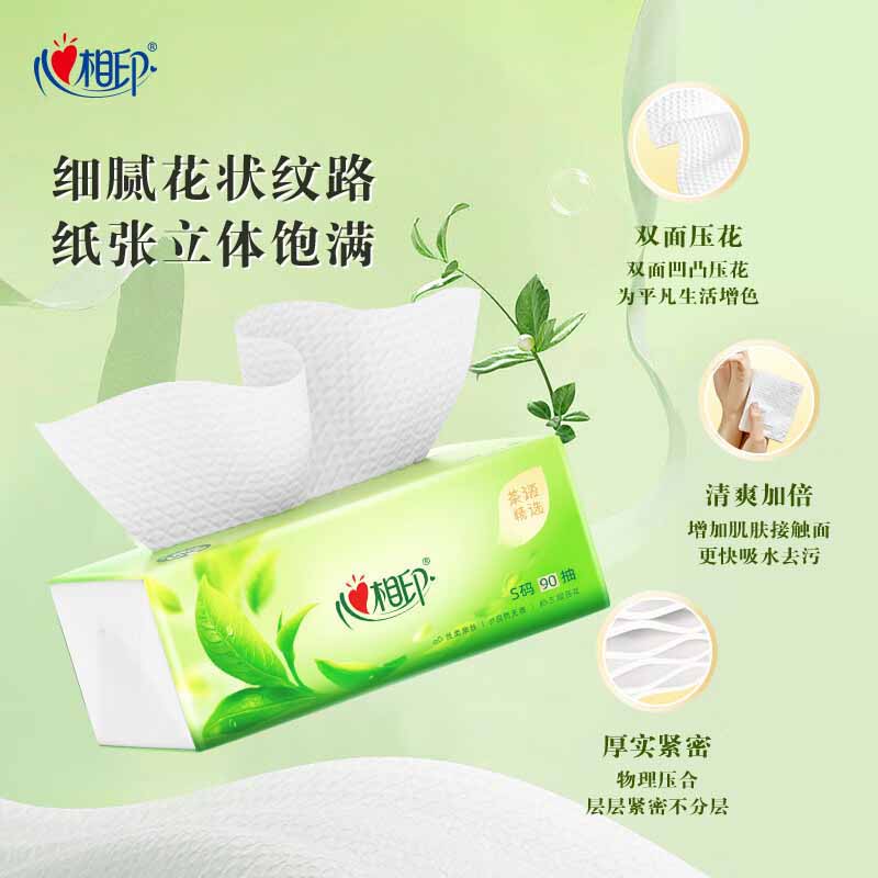 心相印抽纸茶语精选S码大包加厚面巾纸3层90抽*18包DT8090高清大图