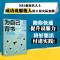 醉染图书为自己背书 成功说服他人的7个步骤9787521744309