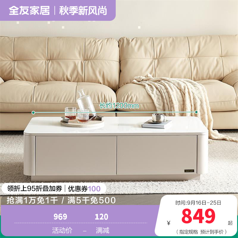 全友家居现代简约茶几电视柜组合客厅3钢化玻璃落地设计家具 【纯白钢化玻璃】茶几 详询客服