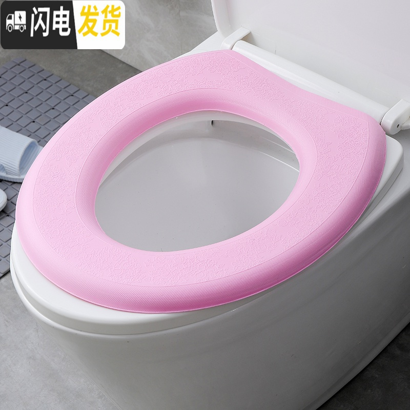 三维工匠防水马桶垫坐垫冬季加厚粘贴马桶套圈通用泡沫马桶贴可水洗坐便器高清大图