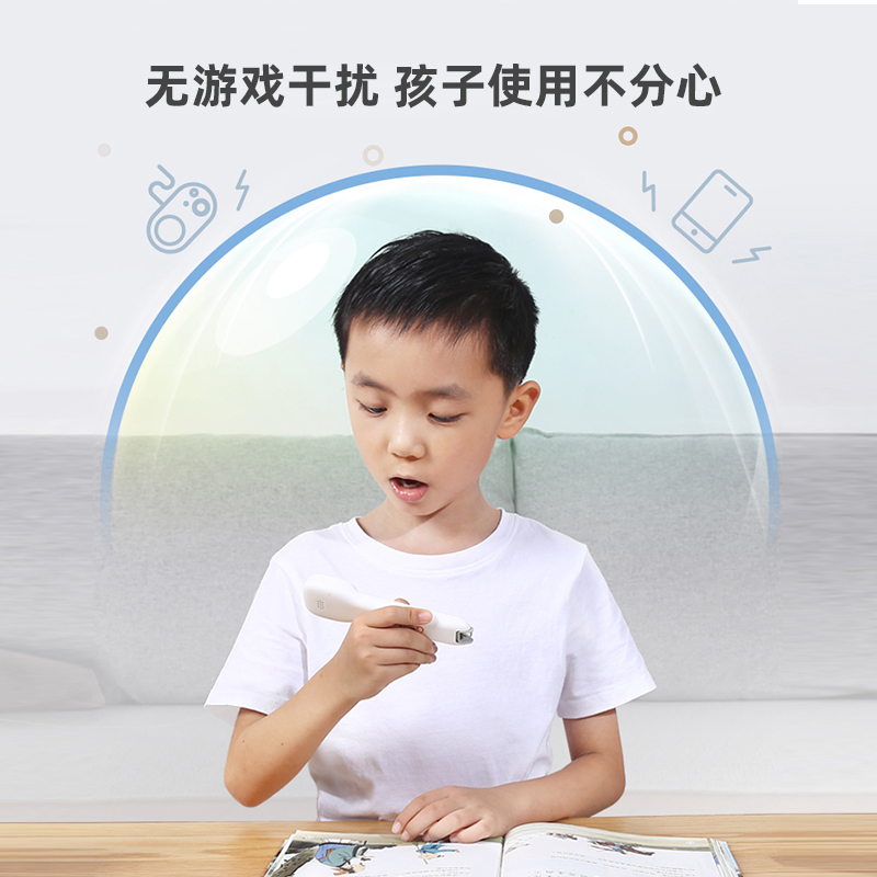 阿尔法蛋词典笔Q3翻译笔电子词典英语学习神器电子词典扫描笔单词笔扫读笔点读笔老师学习笔小初高中大学电子辞典