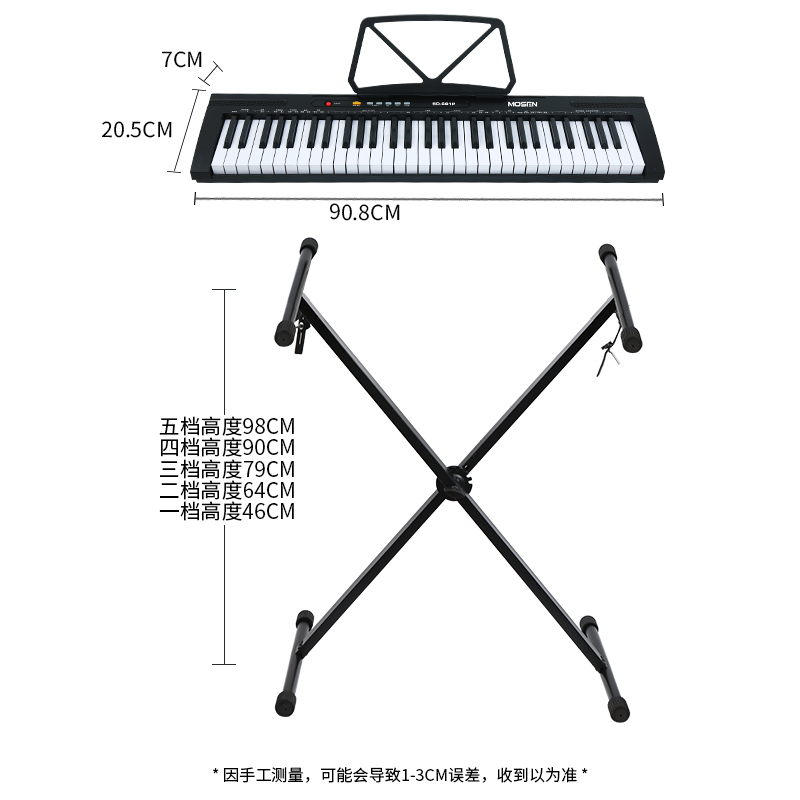 莫森(MOSEN)BD-661P 炫酷黑 61键多功能电子琴 初学者成年儿童入门琴 幼师教学家用便携式 支持pad