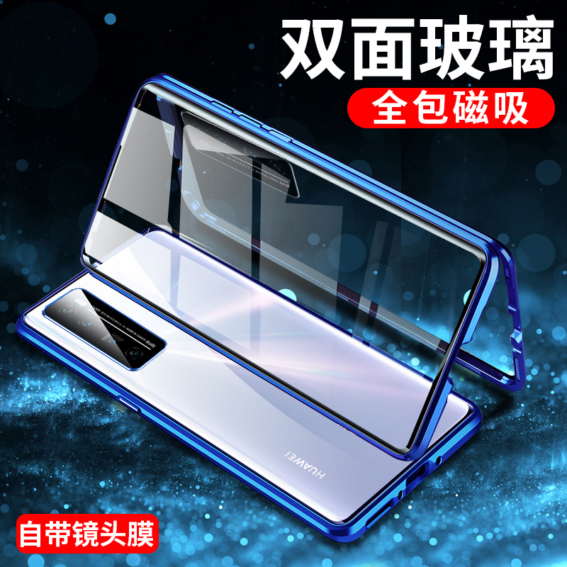 圣幻华为nova7/7pro手机壳磁吸带卡扣金属双面全包保护套防摔屏套