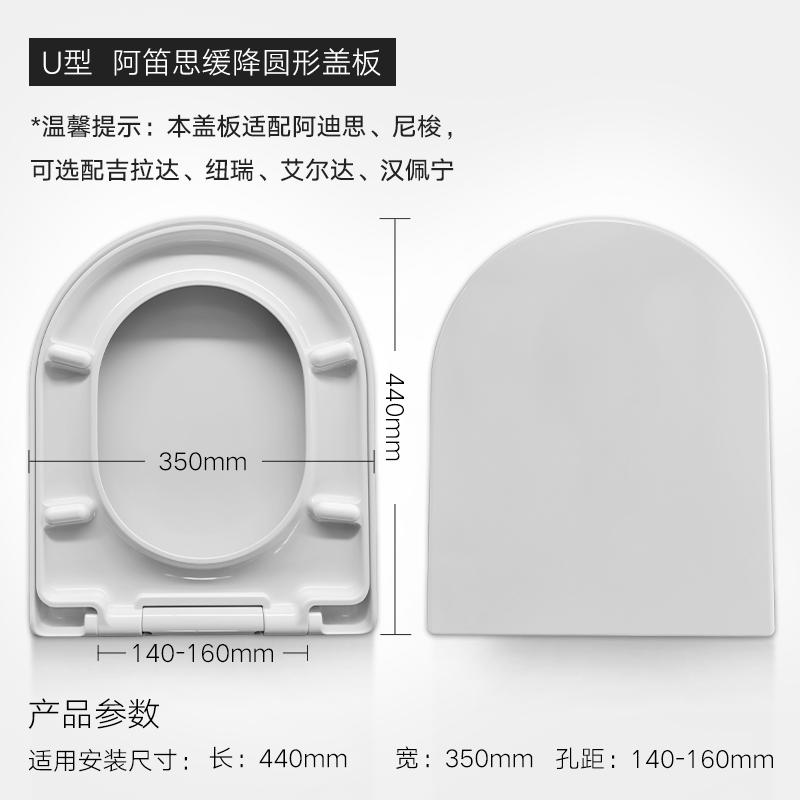 ROCA乐家吉拉达马桶尿醛缓降盖板坐便器盖板家用通用坐便盖静音缓降圆形马桶盖阿笛思