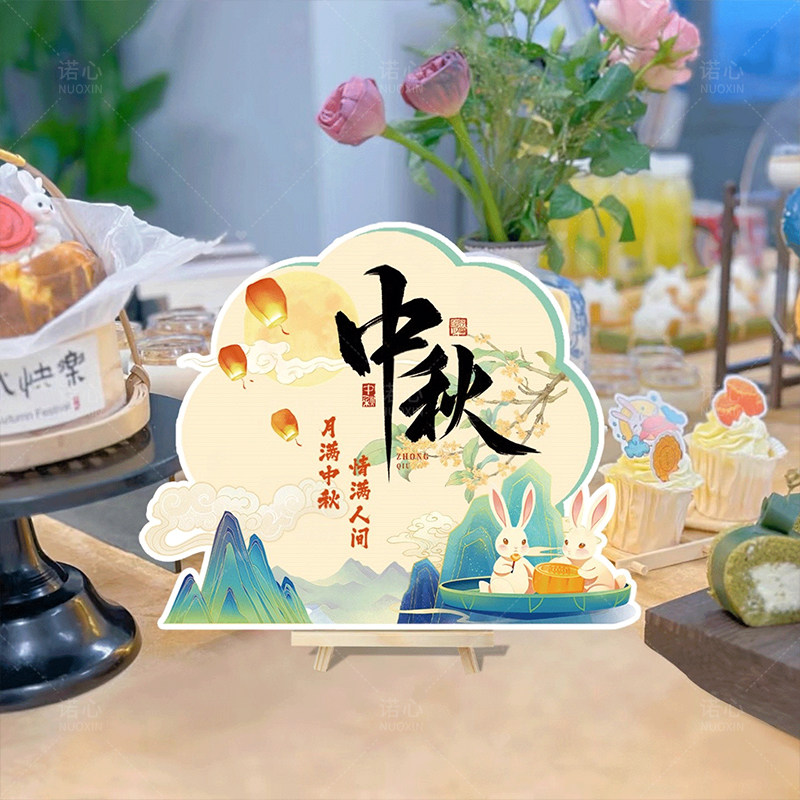 桌面摆件【组合02】4个装