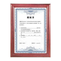 金隆兴SM-A4实木镜框（举木色/红木色）