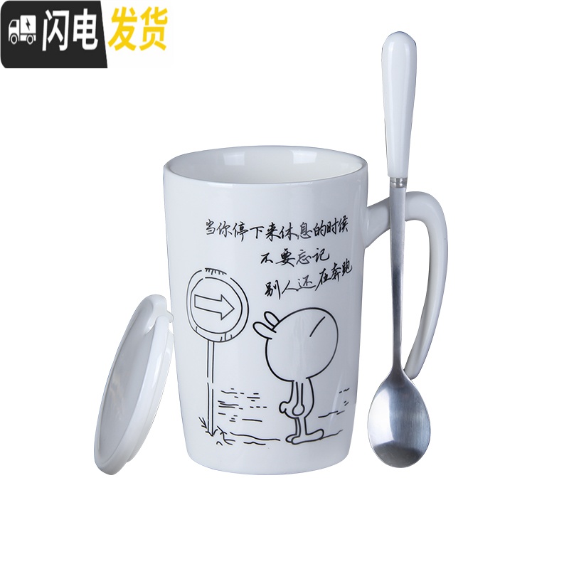 三维工匠陶瓷杯咖啡杯创意杯子情侣水杯带盖茶杯牛奶杯学生马克杯可定制 蓝色小熊带盖勺咖啡器具高清大图