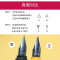 凌美(LAMY)Z50笔尖 狩猎者 恒星 演艺等凌美系列钢笔通用钢笔笔尖 笔尖EF黑色(0.4~0.5mm)