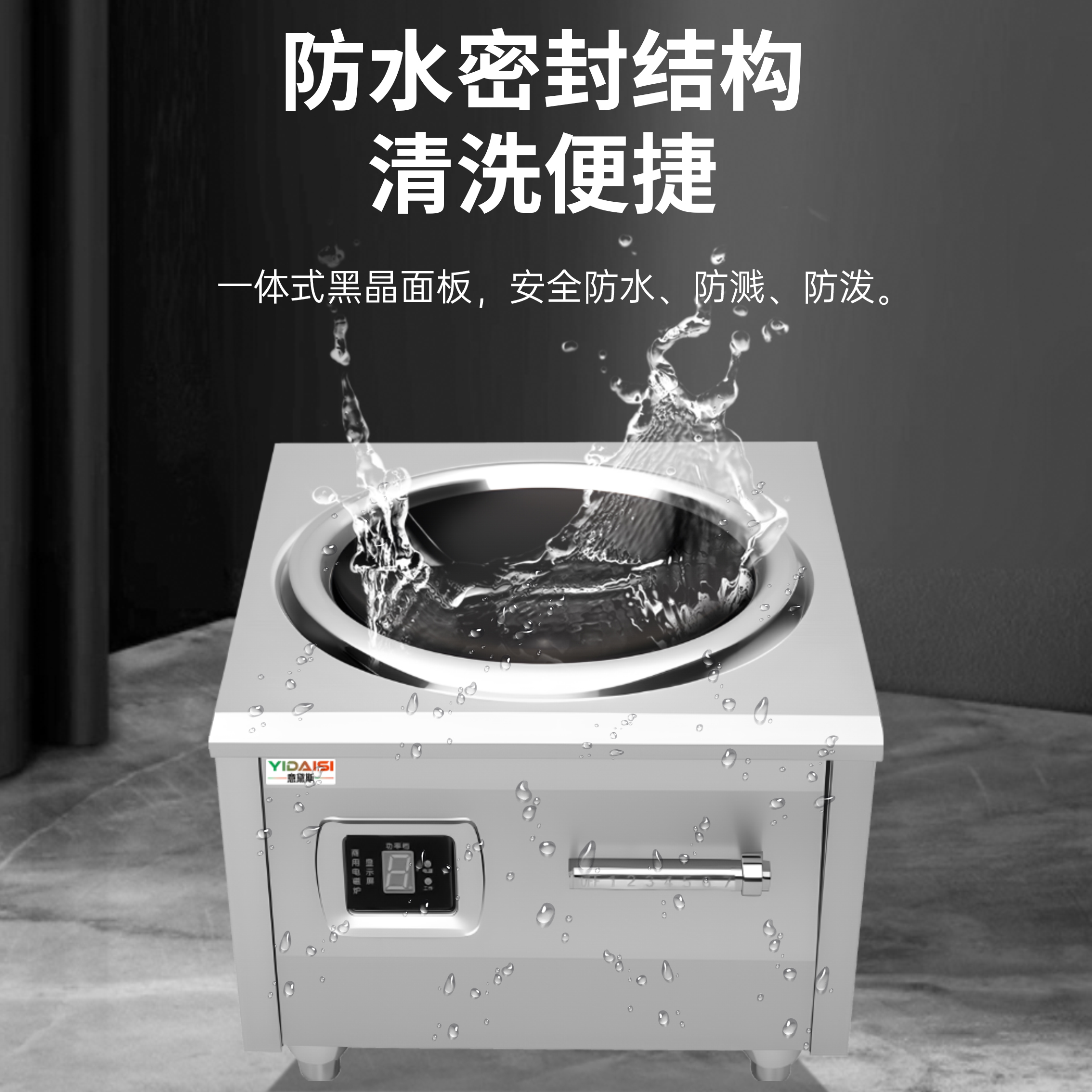 意黛斯 商用电磁炉 8000W大功率电磁炉8KW商业凹面电磁爆炒炉 8000瓦电磁大锅灶 YDS-8AM高清大图