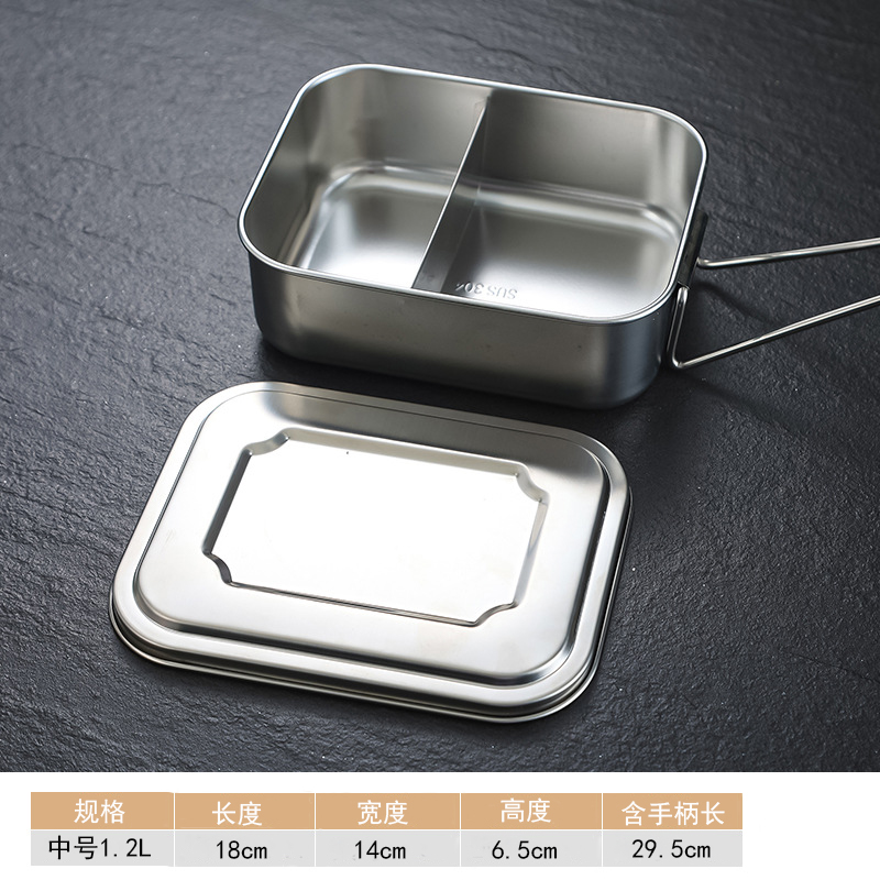 攸 中号二格便当盒 18*14cm 个高清大图