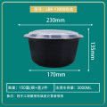 华普思lbk-Y3000ml黑色碗配透明盖打包盒一次性餐盒圆形黑色打包盒食品级加厚塑料圆碗带盖 100只起订