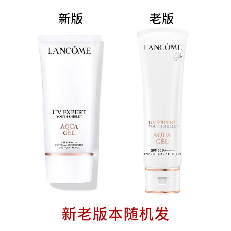 法国(Lancome)兰蔻水漾轻透隔离露UV小白管空气感防晒霜SPF50柔皙轻透防晒霜50ml (清爽型)图片
