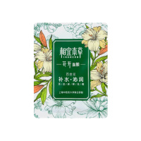 相宜本草花开百合花补水沁润面膜25g*5片