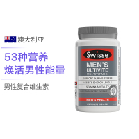 [维持男性体内维生素均衡]Swisse斯维诗 男性复合维生素 120片/瓶 澳洲进口