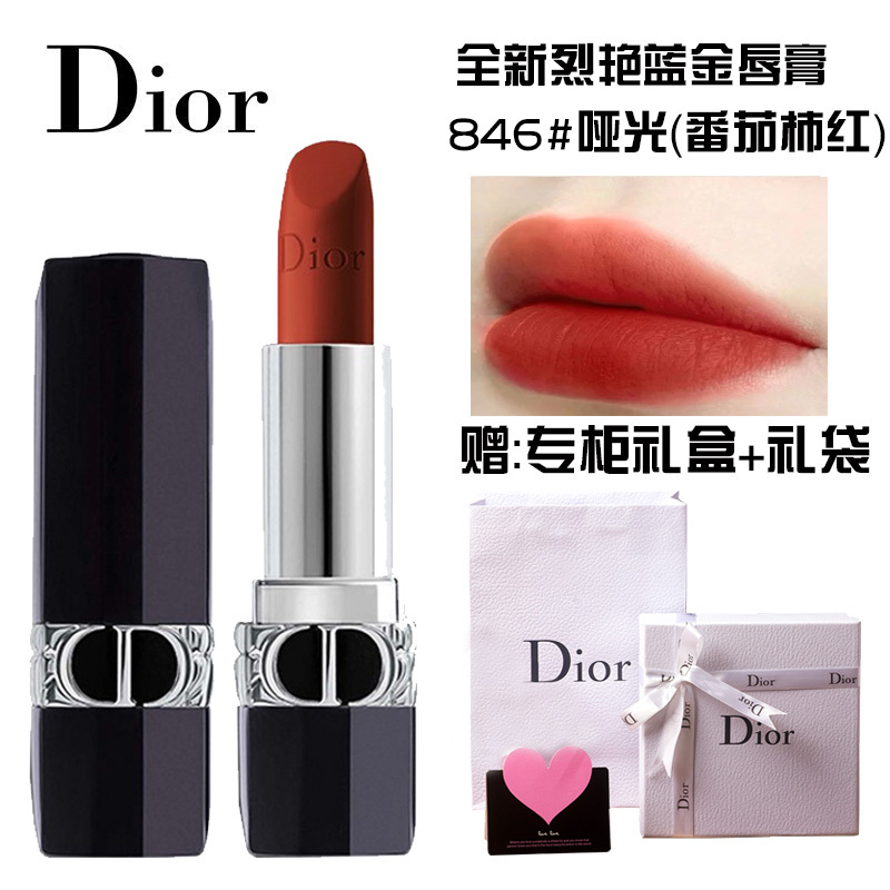 迪奥(Dior)口红女士唇膏3.5g 新款烈艳蓝金846#哑光番茄柿红