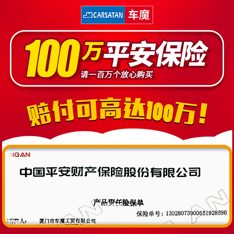 车魔汽车机油添加剂发动机修复剂抗磨剂陶瓷保护剂烧机油克星 涡轮增压加强型