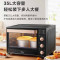 美的(Midea)家用多功能电烤箱上下独立控温4根烤管便捷旋控均匀烧烤 PT35B3(35L)