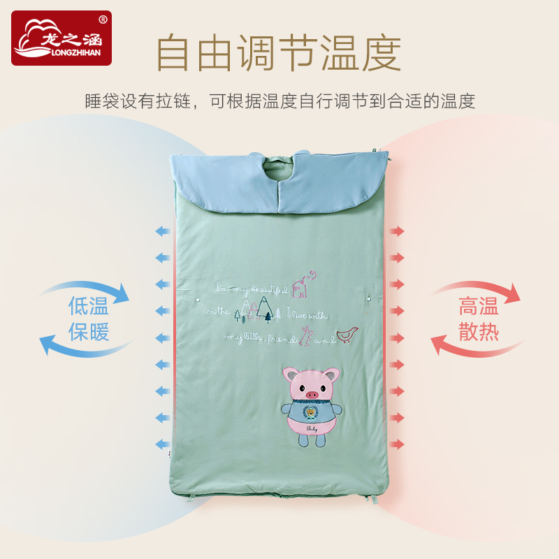 [苏宁自营]龙之涵 幼儿童睡袋婴儿春秋薄款纯棉防踢被子神器秋冬款宝宝睡袋四季通用