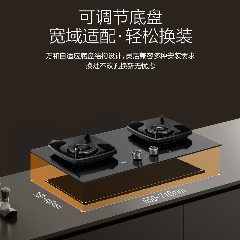 万和(Vanward)[一级能效]燃气灶天然气 5.7KW猛火90秒一键爆炒 智能定时熄火保护可调节盘JZT-S5L55