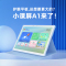 京东方小课屏A1智能学习机8+256G防眩光类纸护眼Funbook家教机点读机早教机小学初高中同步学生平板电脑12.7寸