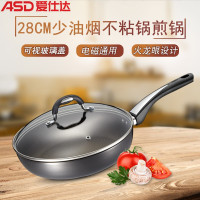 爱仕达(ASD) 28CM火龙眼少油烟不粘锅煎锅平底锅煎蛋锅煎饼锅牛排煎锅XZ8128E