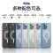 安美宝 苹果14手机壳iphone13ProMax肤感12pro超薄磨砂13max保护套全包防摔13pRO创意硅胶潮牌男