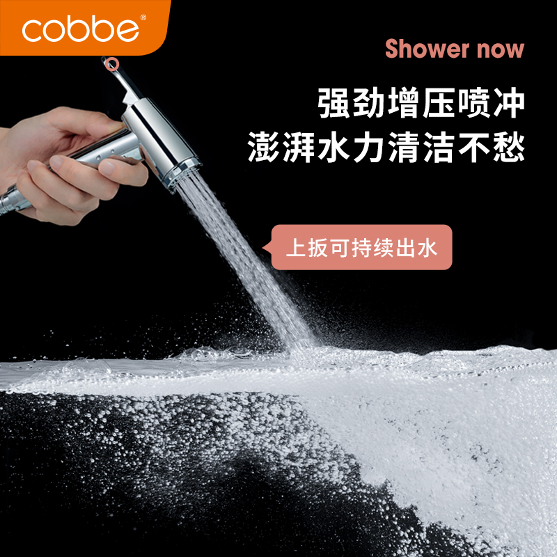 卡贝数显花洒高清大图