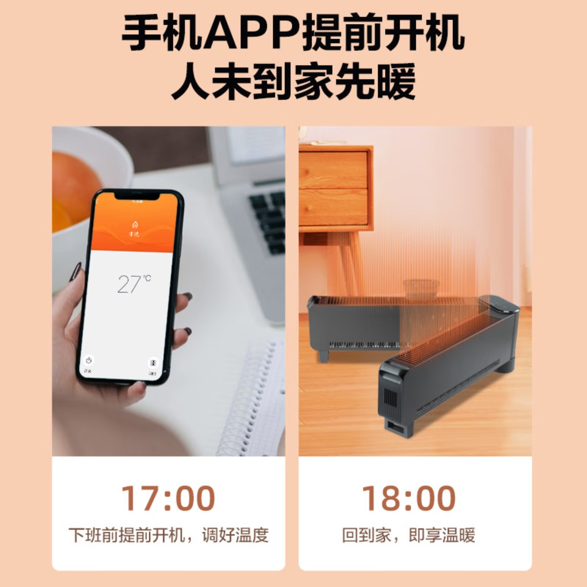 格力(GREE)石墨烯取暖器家用折叠款踢脚线wifi智能控制电暖器负离子电暖气片IPX4级防水移动地暖烤火炉 石墨烯速热
