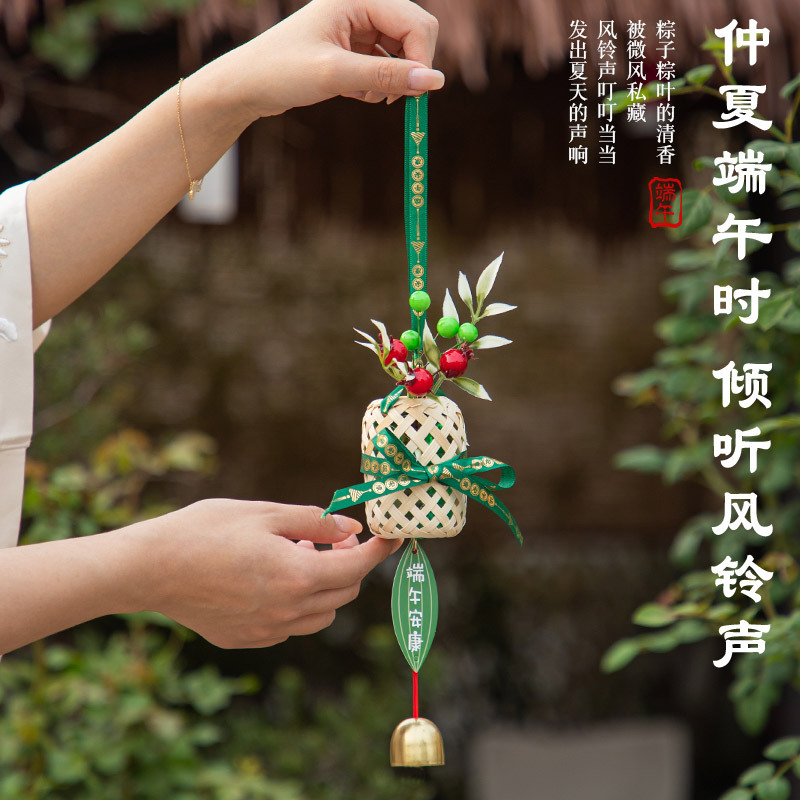 金臻赫端午节竹编粽子挂件艾草门挂香囊挂饰成品入户门口香包装饰小礼品[粽好有运]竹编粽子挂件+[端午安康]+[粽好有运]高清大图