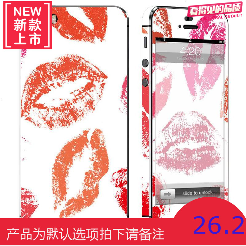 iPhone5/5S/SE手机贴纸苹果5贴膜机身保护前后贴纸个性彩膜可定制