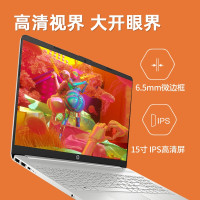 【2020新 品上市】惠普(HP)星15青春版进阶版(十代i5-1035G1 8G内存 1T+512G固态 MX330+2G独显) 轻薄办公学生娱乐手提笔记本电脑