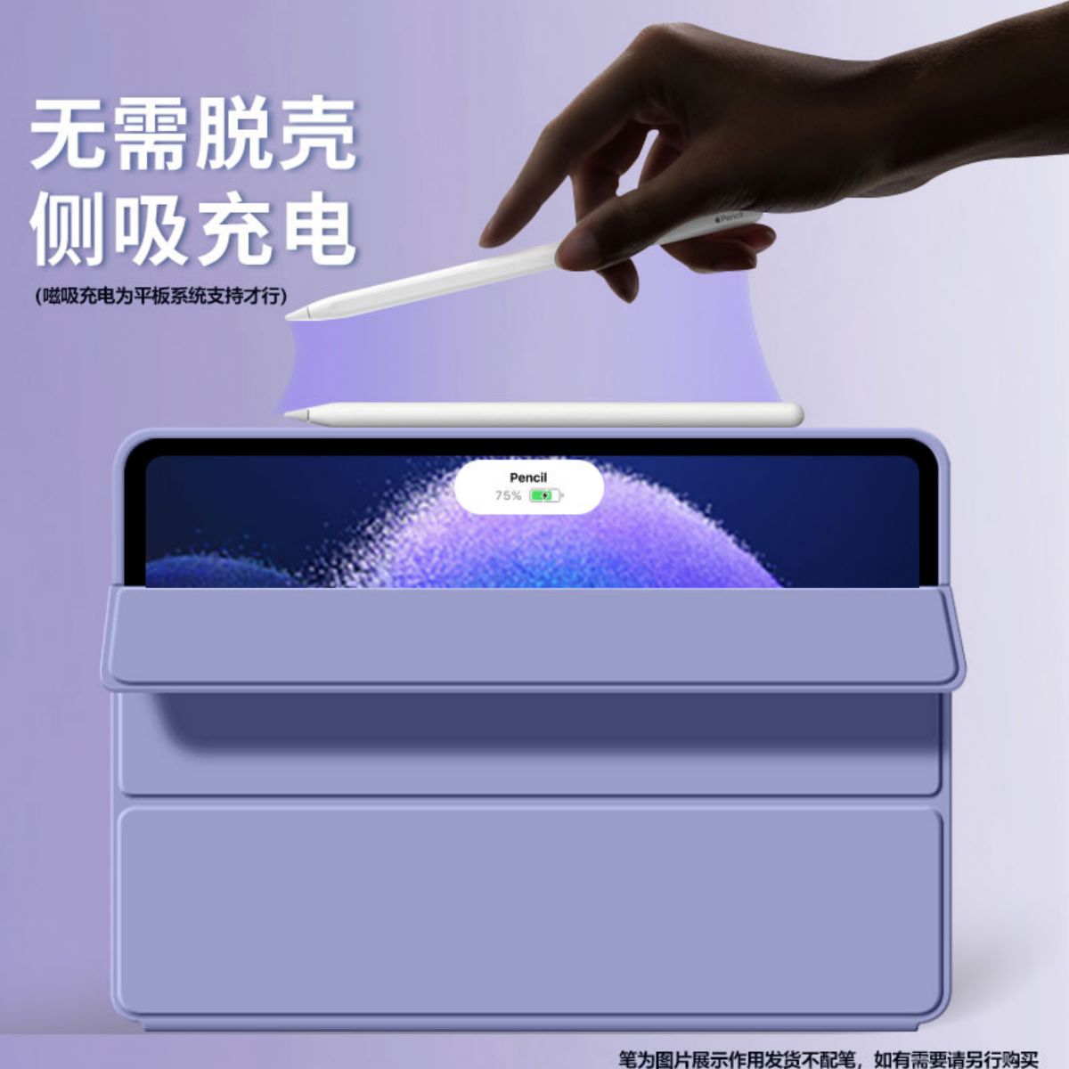 华为matepadair平板2023新款11.5防摔matepad11.5保护套2个型号11.5寸可通用高清大图