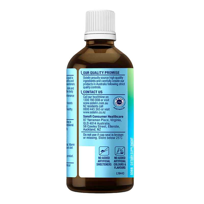 奥斯特林(Ostelin)小恐龙液体牛乳钙+VD3滴剂90ml/瓶装 孕婴童专用钙 维D维生素D滴剂 7月+以上婴幼儿童