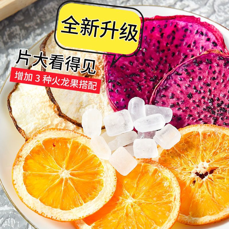 手工水果茶果粒茶果茶包水果干片冻干柠檬片西柚蜜桃蜂蜜玫瑰花茶 尝鲜装6包