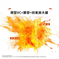 欧莱雅复颜精纯维C透亮鲜注面膜5片双仓鲜注VC补水保湿焕活年轻透亮焕白