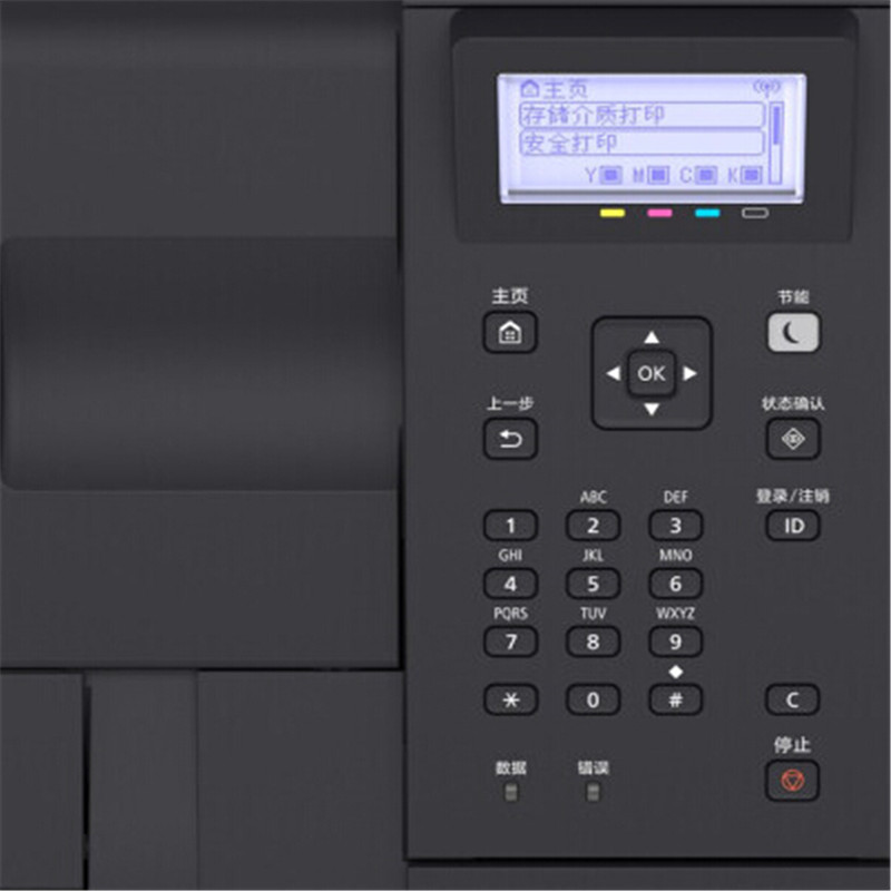 佳能(Canon)ic LBP653Cdw A4幅面激光彩色打印机高清大图