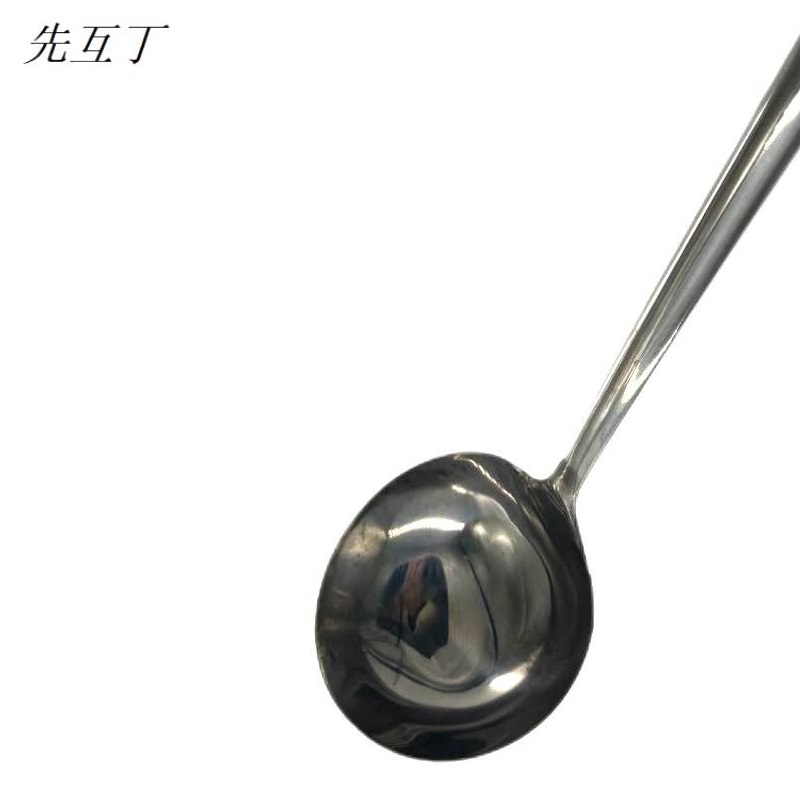 先互丁 钢柄炒菜勺打菜勺 多规格 个高清大图