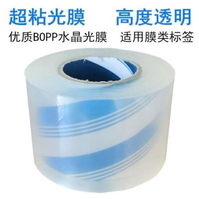 加粘光膜400米长|^50MM 加胶不干胶高粘丝印上光膜透明胶冷裱膜印刷覆膜专用BOPP亮膜胶带