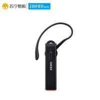 Edifier/漫步者 W23BT蓝牙4.0通用无线耳机耳挂式开车跑步运动车载耳塞式 雅黑色