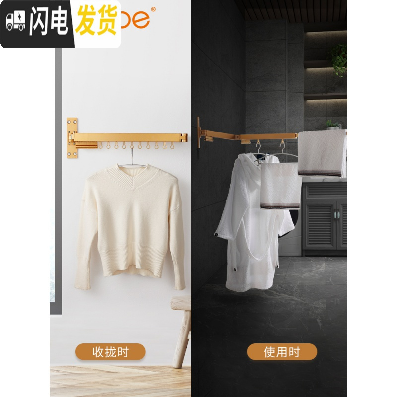 三维工匠阳台折叠晾衣架室内窗外壁挂式隐形晒衣架推拉伸缩晾衣杆 [黑色升级款]壁挂晾衣架