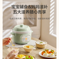 苏泊尔(SUPOR)电炖锅婴儿辅食锅煮粥锅小型家用迷你电炖盅1.5L/升炖汤盅煲汤锅24H预约自动保温DG15YC885