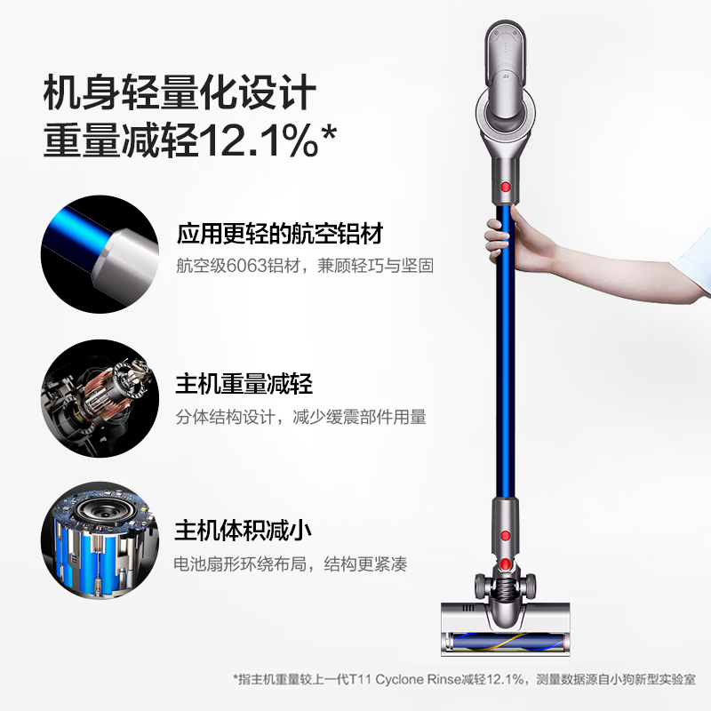 小狗(PUPPY)无线吸尘器轻量家用手持宠物家庭适用 T11 Pure高清大图