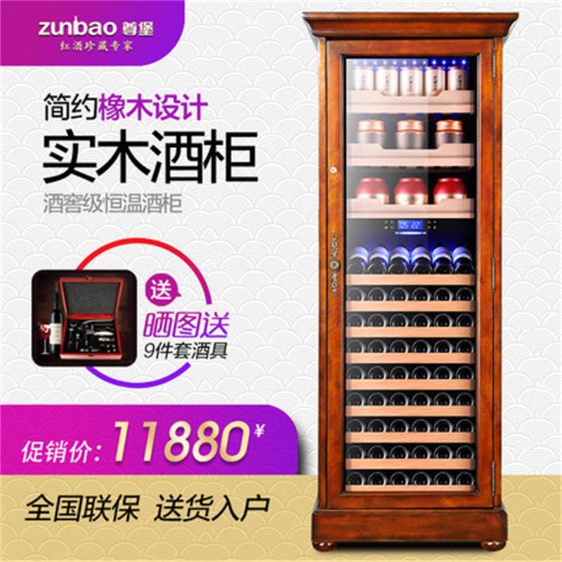 尊堡(zunbao)BJW-508D 压缩机恒温红酒柜 高端实木 欧式设计 纯铜蒸发器 168支装508升 自动除霜