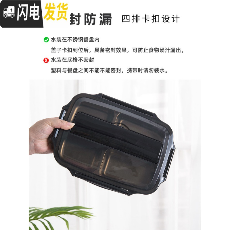 三维工匠304不锈钢保温饭盒学生分隔式上班族便携分格食堂餐盒便当盒 樱花粉-大号四格-1600(收藏送筷勺)