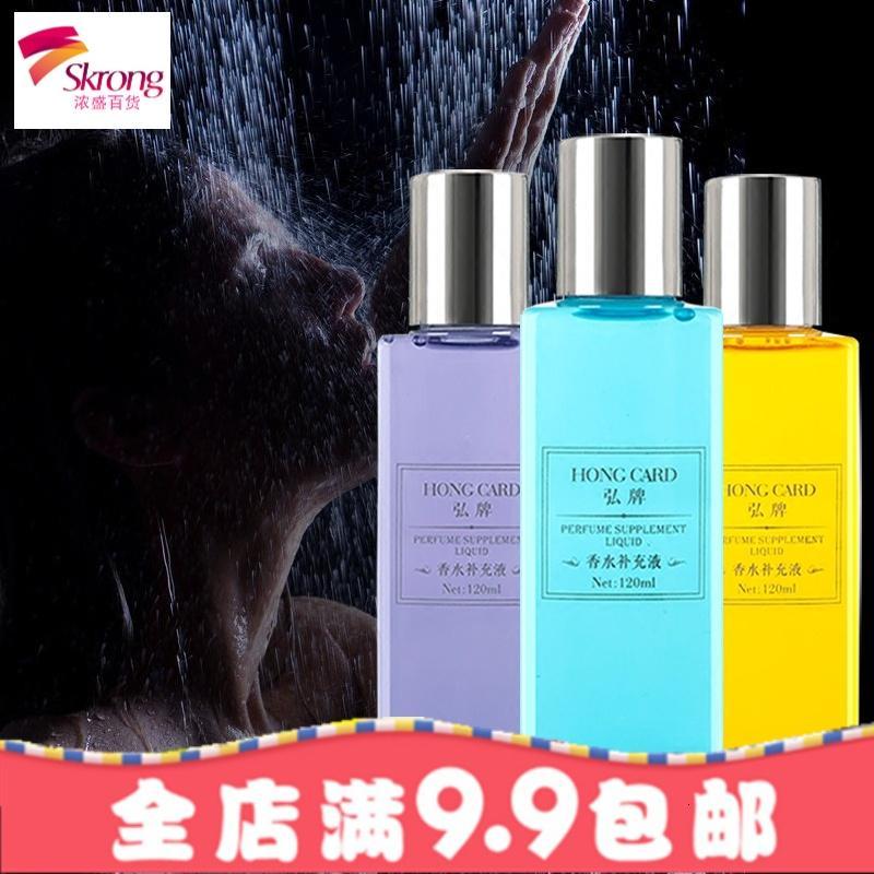 汽车香水液大瓶车载香水车内香薰车用精油古龙海洋除异味用品